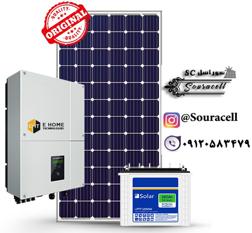 تجهیزات خورشیدی استفاده شده در انواع پکیج خورشیدی قابل حمل